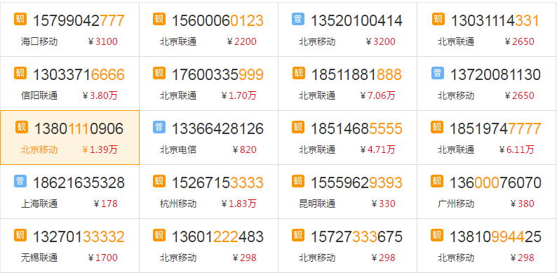 集号吧 集号吧